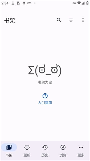 Mihon截图2