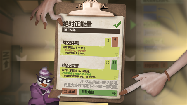 人力资源机器截图5