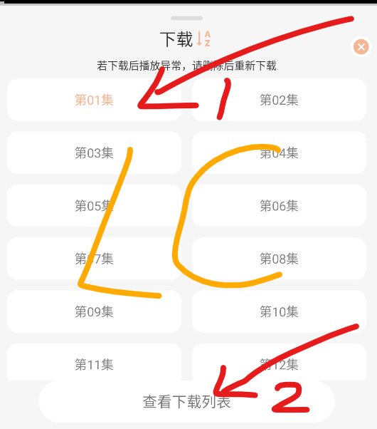 乐达影视