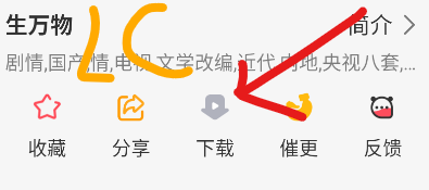 乐达影视