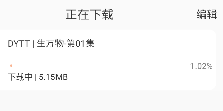 乐达影视