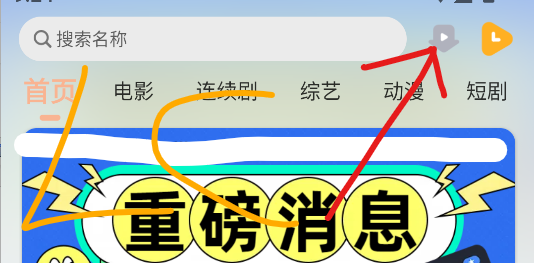 乐达影视