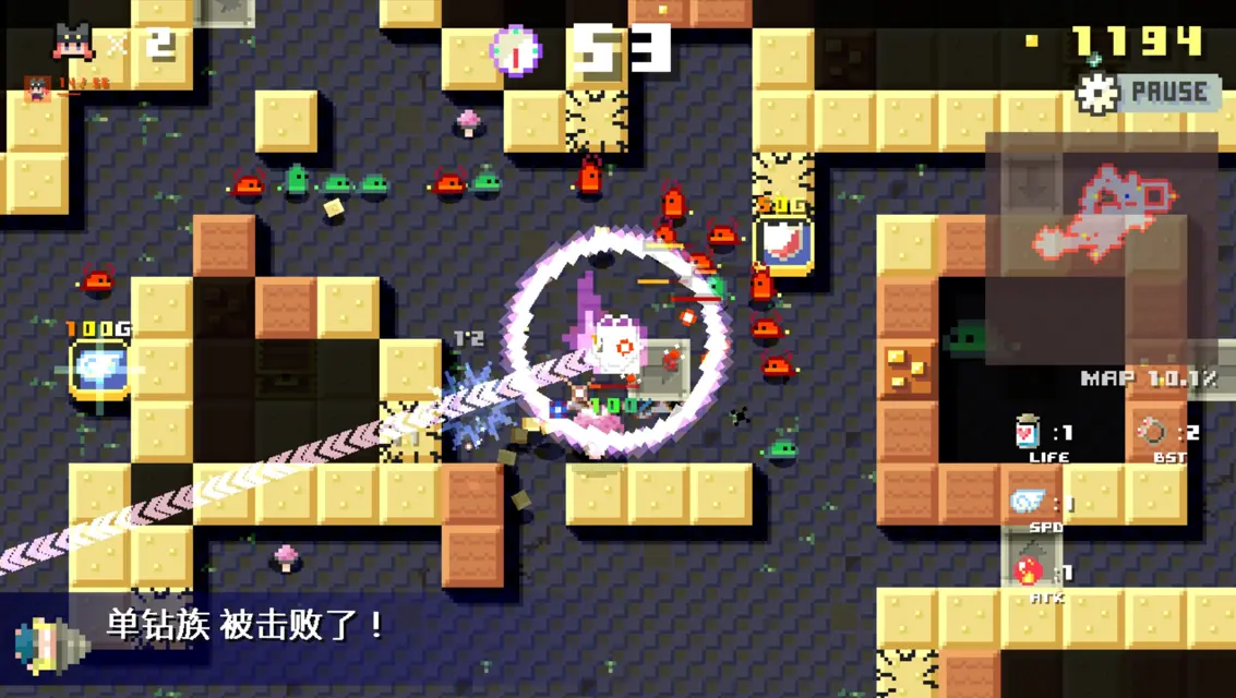 地牢破坏者截图4