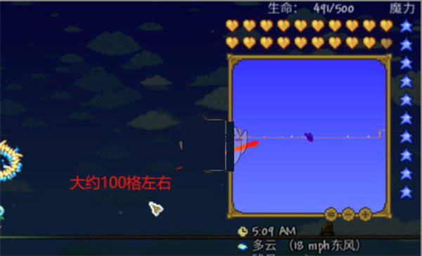 Terraria泰拉瑞亚
