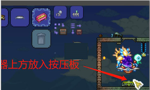 Terraria泰拉瑞亚