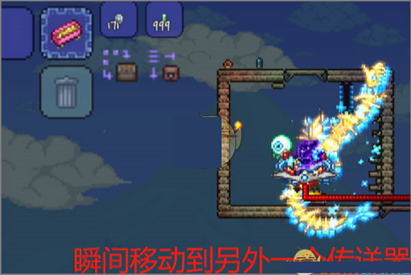 Terraria泰拉瑞亚
