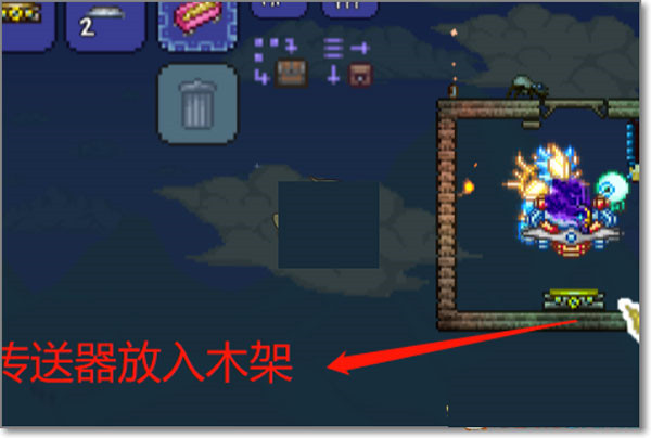 Terraria泰拉瑞亚