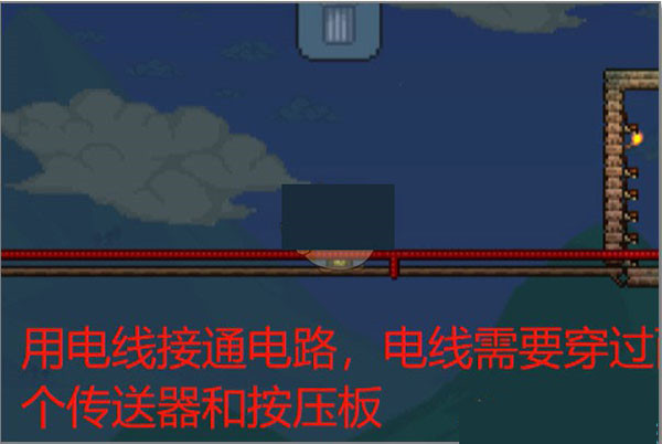 Terraria泰拉瑞亚