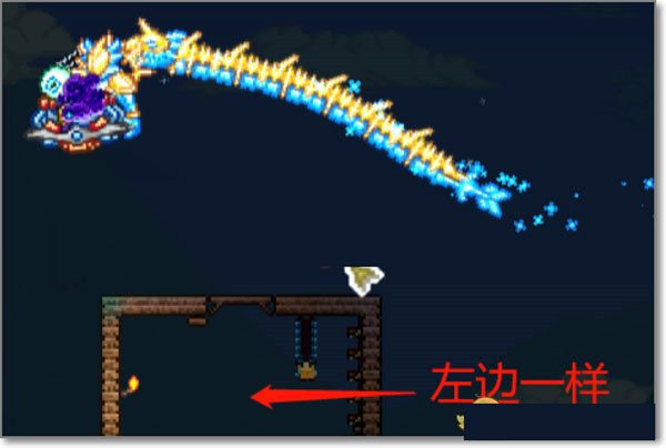 Terraria泰拉瑞亚
