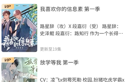 府声FM