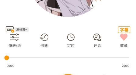 府声FM