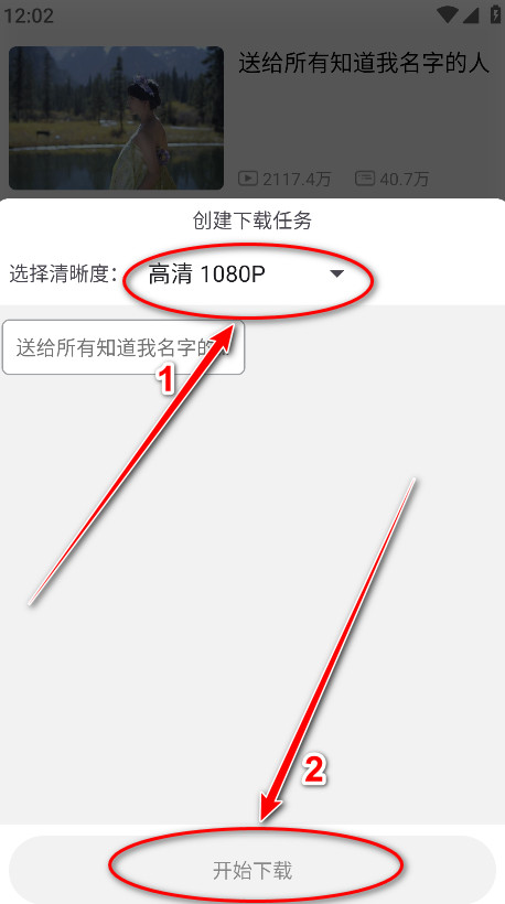 哔哩喵最新版本(bilimiao)