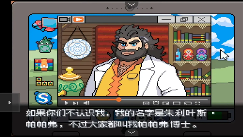 宝可梦轴芯汉化版截图2