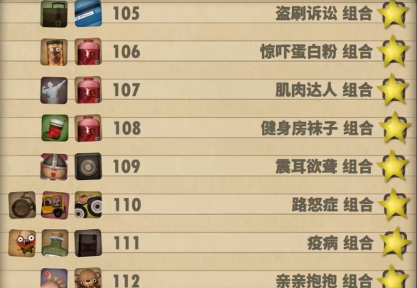 小小炼狱