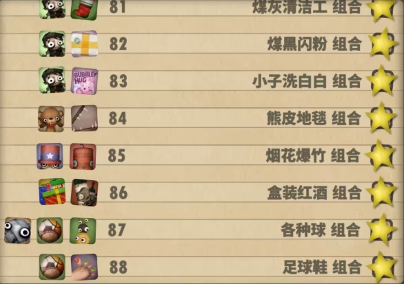 小小炼狱
