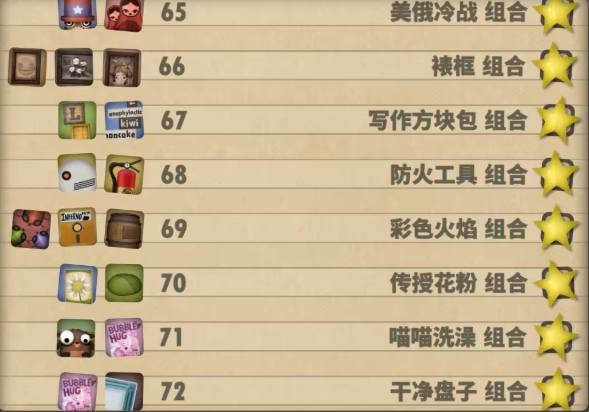 小小炼狱