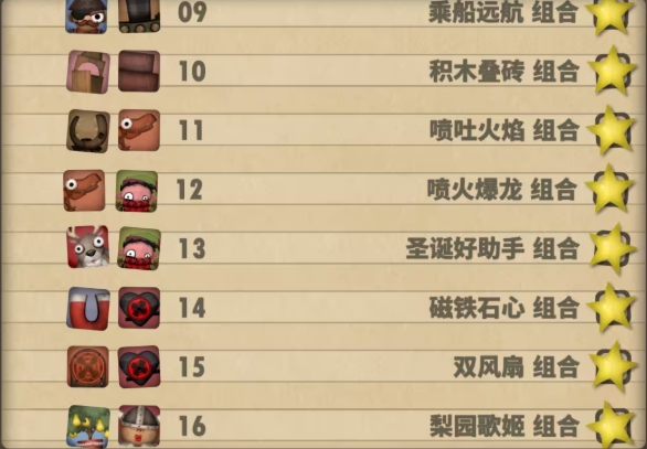 小小炼狱
