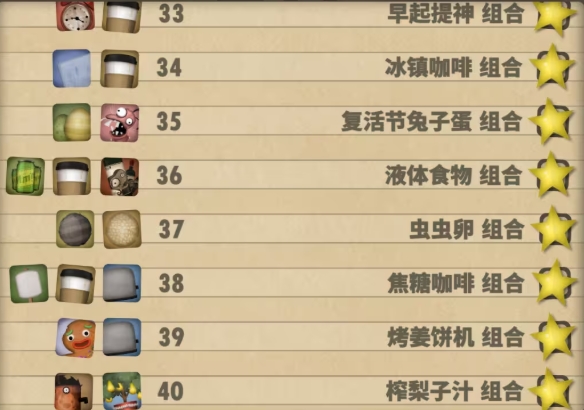 小小炼狱