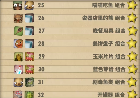 小小炼狱