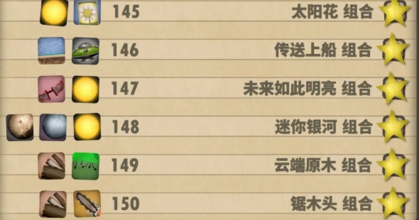 小小炼狱