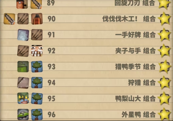 小小炼狱