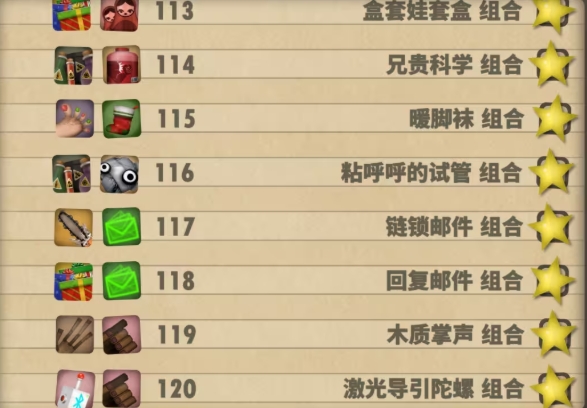 小小炼狱
