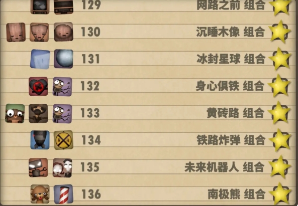 小小炼狱