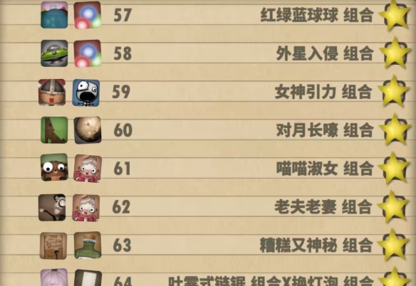 小小炼狱