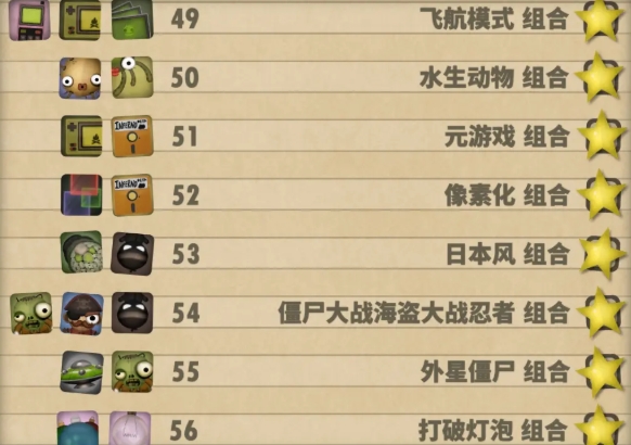 小小炼狱