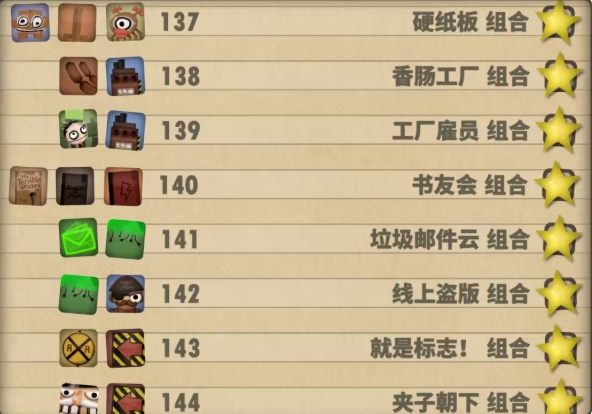 小小炼狱
