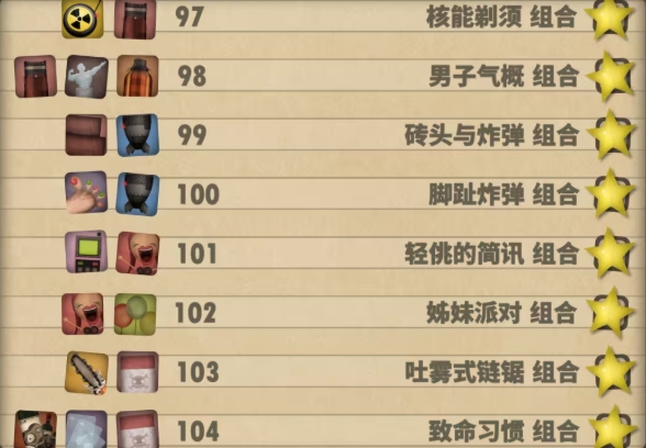小小炼狱
