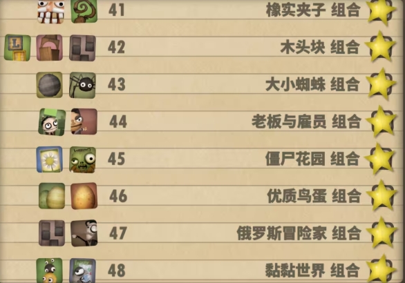 小小炼狱