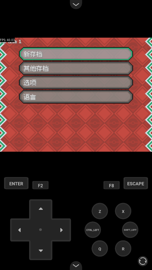 宝可梦轴芯汉化版