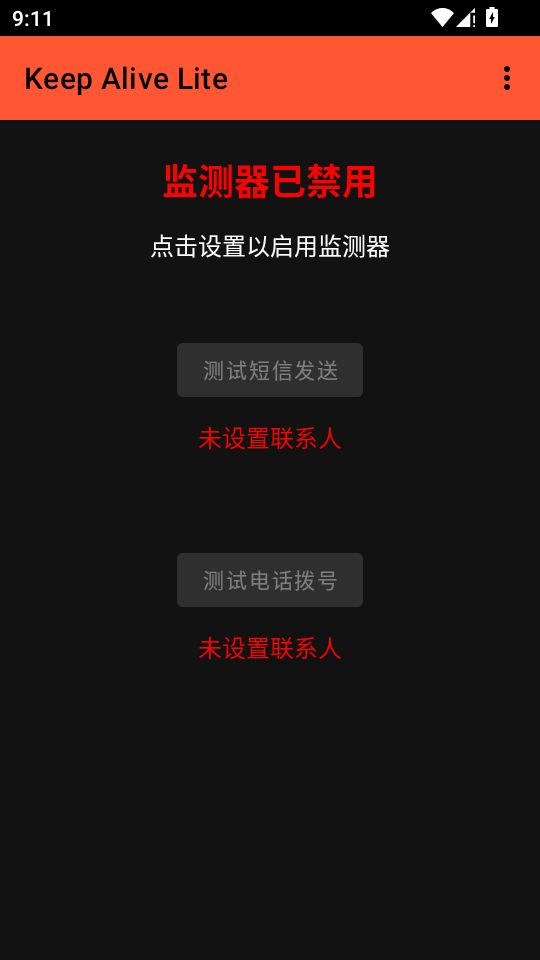 在么在么截图2