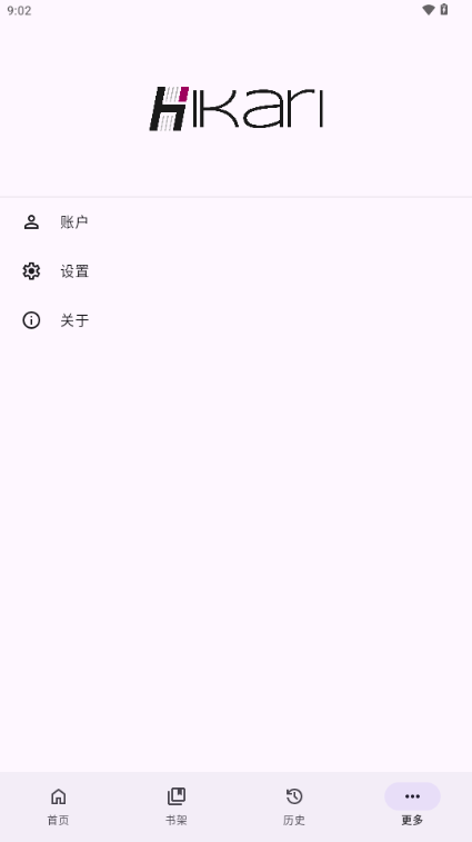 HikariNovel截图1