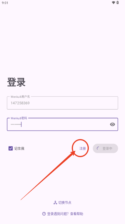 HikariNovel
