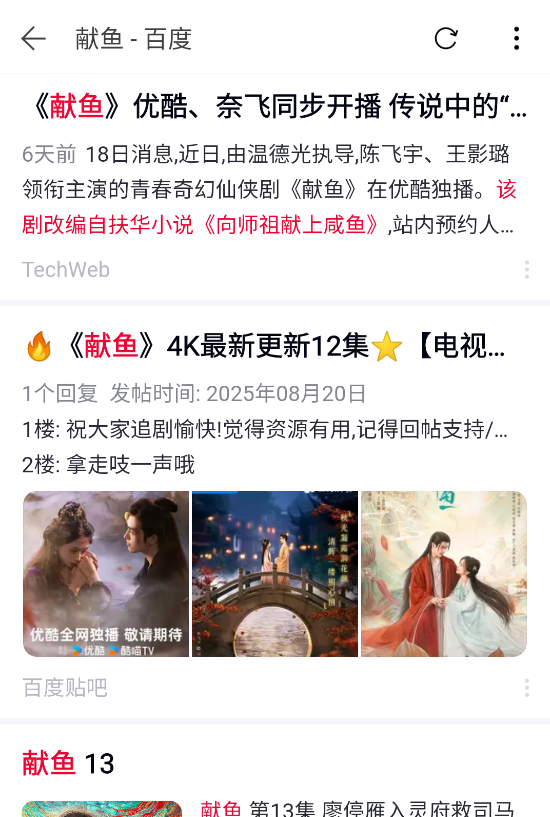 小说下载器