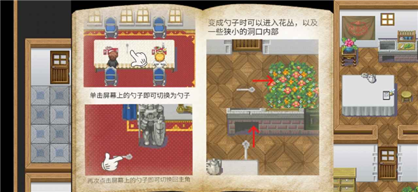 在彼端之间截图3
