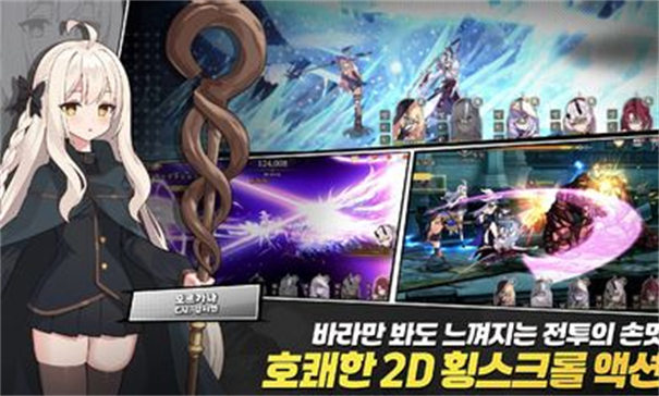 Orzmic音游截图1