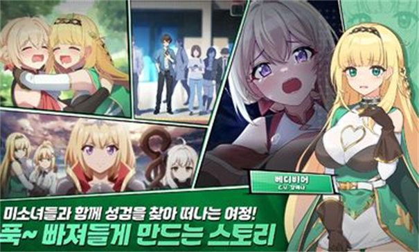 Orzmic音游截图3