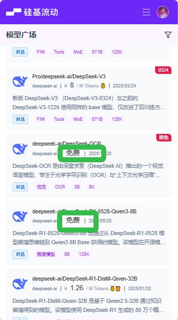 Lovemo正版