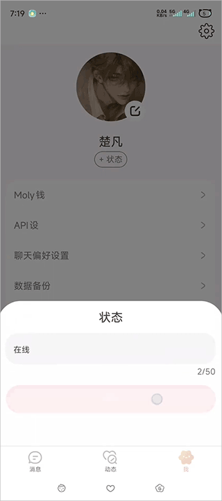 Lovemo正版