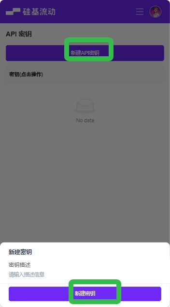 Lovemo正版