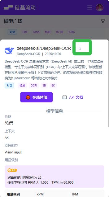 Lovemo正版