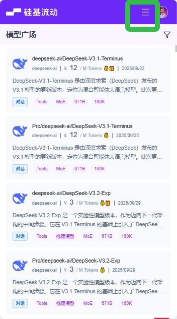 Lovemo正版