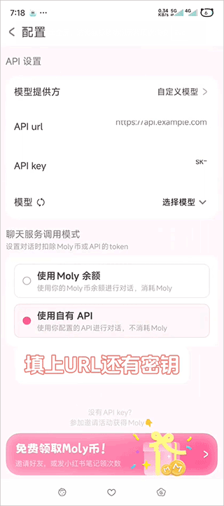 Lovemo正版