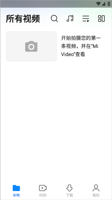 MiVideo