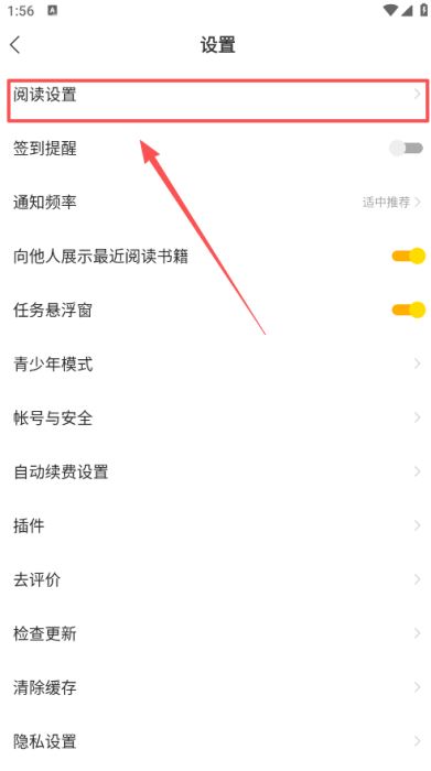 浩看免费小说
