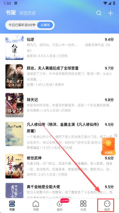 浩看免费小说