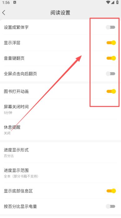 浩看免费小说